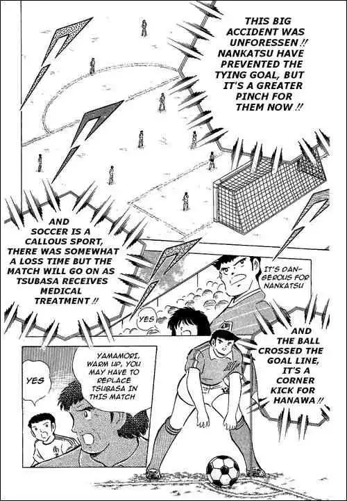 Captain Tsubasa Chapter 64 24